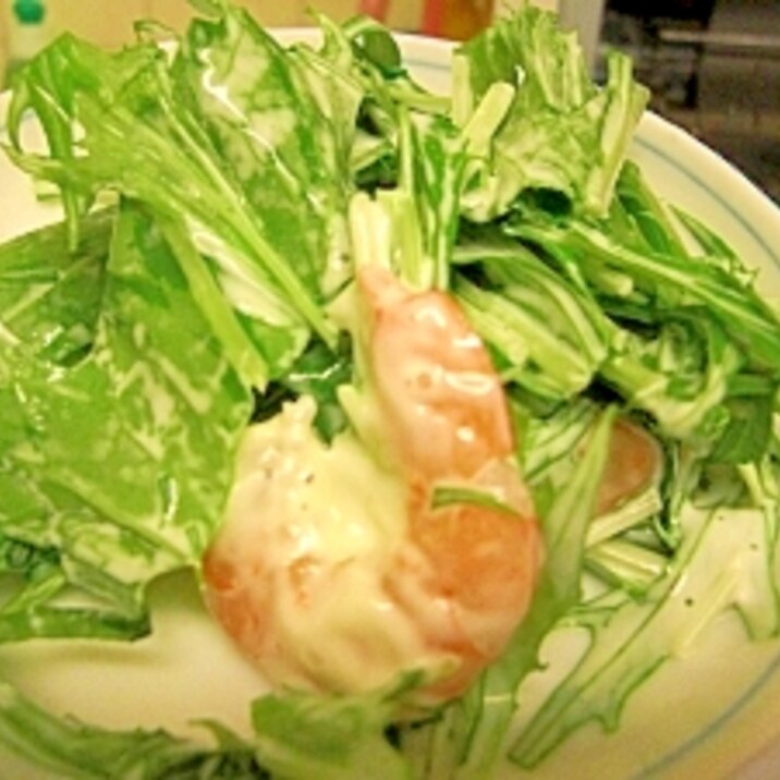 海老と水菜のサラダ